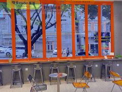 -喧闹·东方大气茶(鹅岭二厂店)