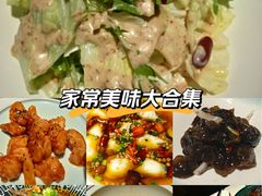-忘忧草融合私房菜(红鼎国际店)