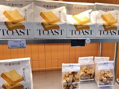 -麦尚心甜(北金鹰店)