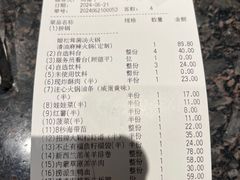 -海底捞火锅(崇文门新世界百货店)