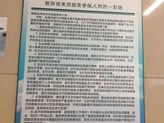 -中国人民解放军总医院(301医院)