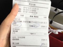 -楼上(尖沙咀店)
