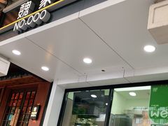 门面-魏家凉皮(博水商务大厦店)