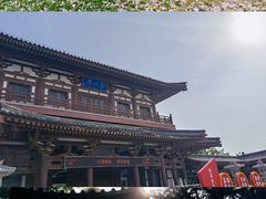 -西安青龙寺遗址景区