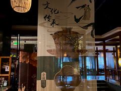 -青藤茶馆(南山路店)