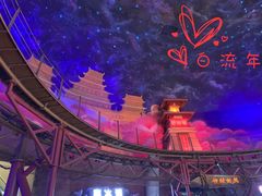 -青岛东方影都融创电影世界