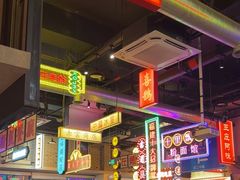-王庄阿咪海鲜大排档(象园店)