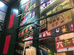 -香港十三座(宝山万达店)