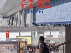 -合肥南站