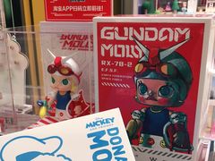 -泡泡玛特POPMART(杭州乐堤港店)