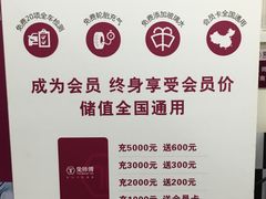 -兔师傅(秦岭路二店)