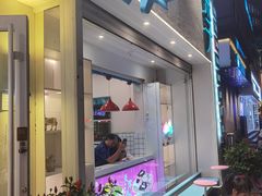 -梁子刨冰王&梁小糖(王顶堤店)