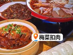 -椒馋小馆(绿源路店)
