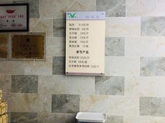 -禾生粑粑坊(陕西路店)