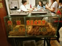 -伍湛记 · 广州老字号(龙津中路店)