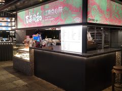 -百年同和·江南点心院(山塘街店)