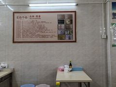 -非遗·爱西干面(小公园总店)