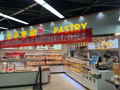-金色麦甜糕点(面包.蛋糕.华苑店)