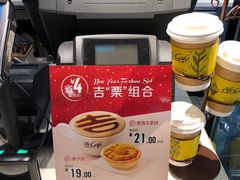 -麦当劳(北京路广百广场店)