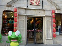-嘉陵楼馋嘴城(簋街总店)