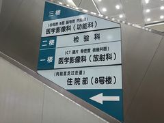 -上海市中医医院(芷江路院区)