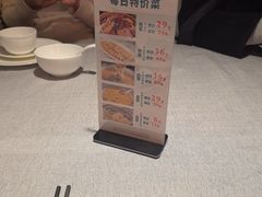 -豫满楼(郑东新区店)