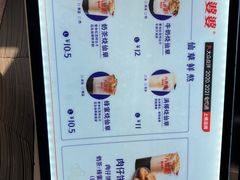 -八婆婆烧仙草(中山路店)