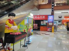 -浦东食品城(华诚大厦店)