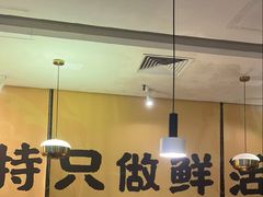 -麻田会 ·鲜活现烹·牛蛙火锅(珠江新城维家思广场店)