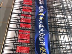 -陈鹏鹏潮汕菜·卤鹅·海鲜·砂锅粥(益田假日店)