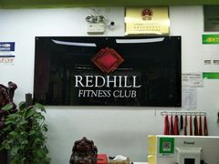 -红山会健身·普拉提(广安门店)