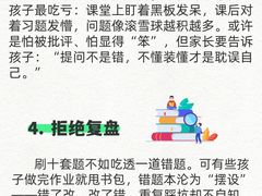 -斯坦星球青少儿编程机器人科学乐高思维专注力科创竞赛规划(武汉凯德西城学习中心)