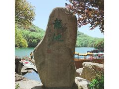 -白马涧龙池景区