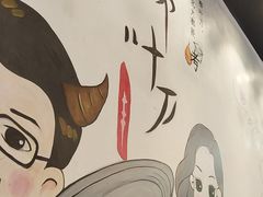 -柳叶刀烧烤(北大清华店)
