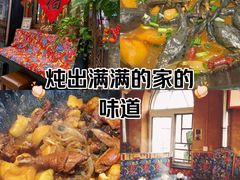 -百一大地锅(香福路店)