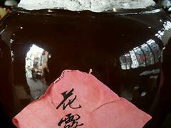 -新万鑫银丝面·非遗无锡味(惠山古镇店)