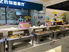 自助取餐区-梦航彩虹之约自助餐厅(华府天地店)
