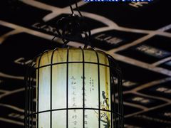 -古铜老院铜锅涮肉·清真(双井店)