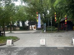 -鲁镇
