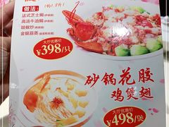 -东海海鲜酒家(中信广场店)