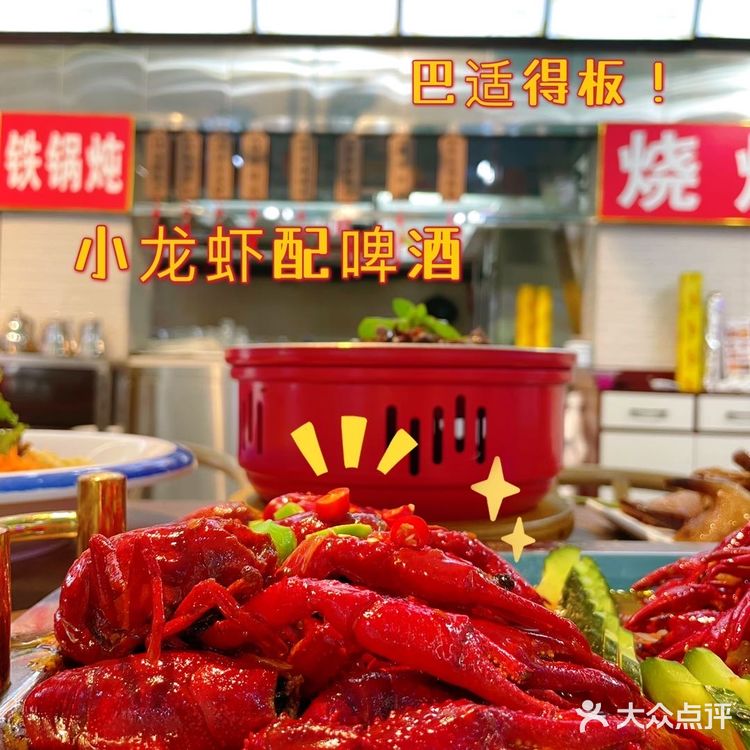 北京有名的烧鸽子，开分店了，劲松的小伙伴有福气了[调皮]