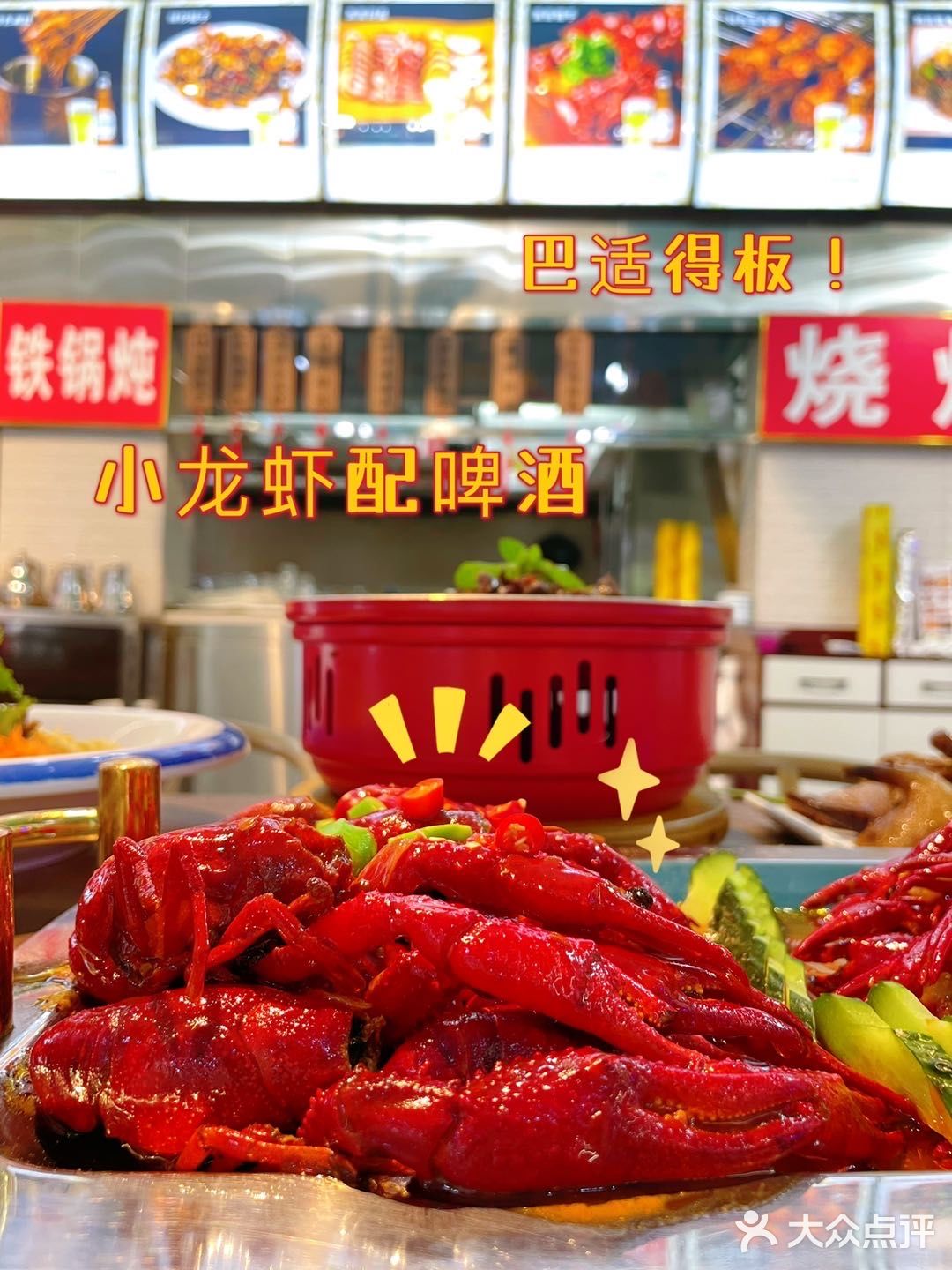 北京有名的烧鸽子，开分店了，劲松的小伙伴有福气了[调皮]