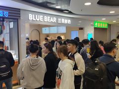 等位区-兰熊鲜奶(西直门凯德mall店)