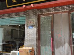 -夏家合汁(天润花园小区店)