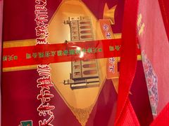 -芦庄子桂顺斋(和平路总店)