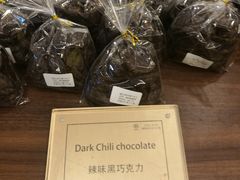 -歌斐颂巧克力小镇