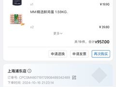 -山姆会员商店(上海浦东店)