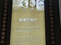 -广州白云国际机场-T2航站楼