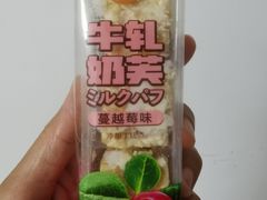 -北京稻香村(丰管路店)