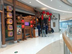 -南京大牌档(济南万象城店)